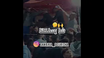 Chebe Mohamed Bouski يجيبه نهار يديه الليل 