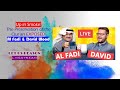 Up in Smoke: The Preservation of the Quran EXPOSED - Al Fadi & David Wood