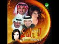 حسين الجسمي المشكلة 