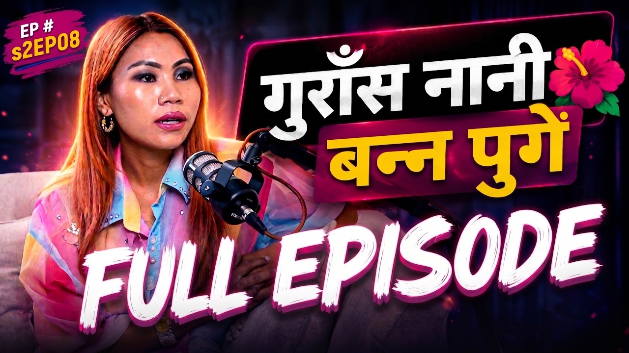 "म नाङ्गो भएर भाइरल हुन आएको होइन" – Grishma Rai (Guras Nani) | Tears Talk [S2EP08]