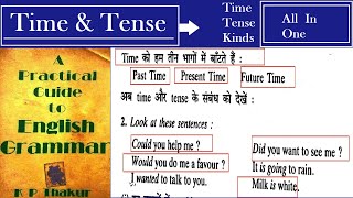 Time & Tense And Their Kinds || From A Practical Guide To Englihs Grammar By Kp Thakur screenshot 2