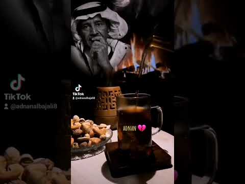 اوعدك يامن عني تخليت خالديات حالات واتس اب