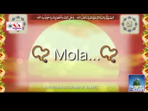 ramzan-new-naat-ringtone-islamic-verry-most-beutyful-naat