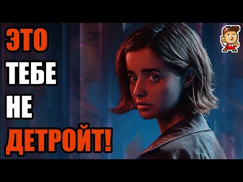 Обзор интерактивного кино Erica для PlayStation 4