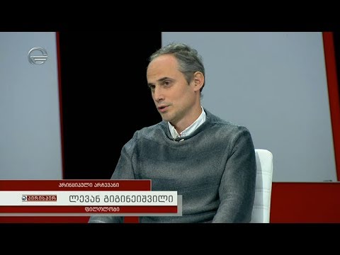 ლევან გიგინეიშვილი გადაცემაში \"პირისპირ\"