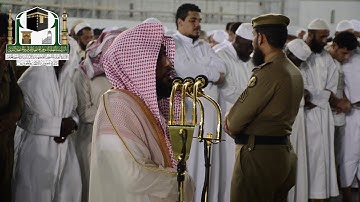 تلاوة فضيلة الشيخ د.عبدالله الجهني من صلاة العشاء 29 محرم 1440 هـ _ سورة ابراهيم