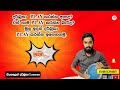 මුල ඉදන් දර්බුකා play කරන්න ඉගෙනගමු/Darbuka lesson for beginners/ Light Brat/ Sinhala Drabuka Lesson