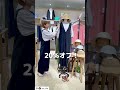 人気の王道アイテムがついにセール！！まだまだ暑い日が続くので持っておくべき🙌✨#ドットエスティ #studioclip #スタディオクリップ