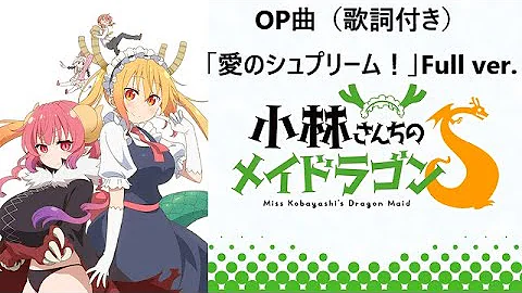 小林さんちのメイドラゴン Op تحميل Download Mp4 Mp3