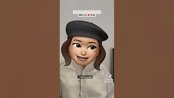 حمامة نودي نودي سلمي على سعودي 