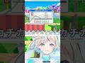 【利用規約に同意したい】フィジカルでクリアしようとするVtuber【#夏渚まはろ¦#パレプロ研究生¦#shorts 】