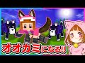 オオカミとして生まれてサバイバルしてみた!!🐺【マイクラ/まいくら】【Minecraft】