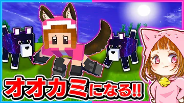 チロルまるマイクラモブペット