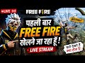 # Amit Bhai Green Screen # shorts #vlog # Free fire # comedy 😁 # viral shorts #