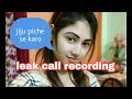 Jiju sali call recording leak | Jiju piche se karo | Jiju sali hot romance | Hindi romantic