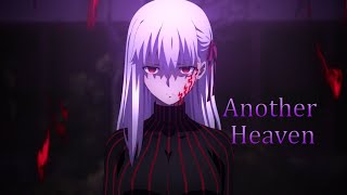 Lyrics AMV - Fate/Stay Night Heavens Feel III Spring Song - Another Heaven