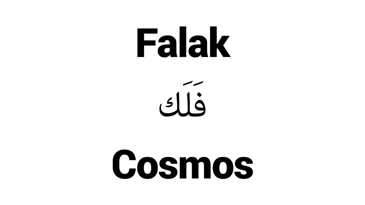 Falak Islamic Name Meaning Baby Names For Muslims Falak Islamic Name Meaning Baby Names For Muslims