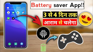 *अब चलेगी Dubble‼️ बैटरी Life- *Best Mobile Battery Saver App 2022