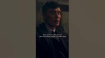 الدهر يومان يوم لك ويوم عليك فاذا كان لك فلا تبطر وان كان عليك فاصبر فكلاهما سيمر 