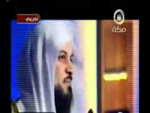 قصة العريفي في الحرم المكي
