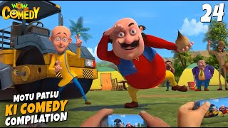 Motu Patlu Ki Comedy | season 14 Compilation | 24 | Cartoons for Kids | Wow Kidz Comedy