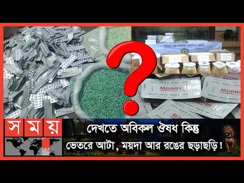 ভিডিও: রহস্যময় এবং বিখ্যাত ফ্লুর-ডি-লিস