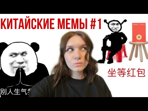 Мемы про китайские авто