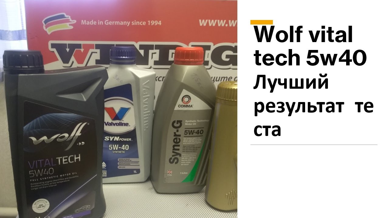 Моторное масло Wolf vital tech 5W40 / Лучший результат. - YouTube