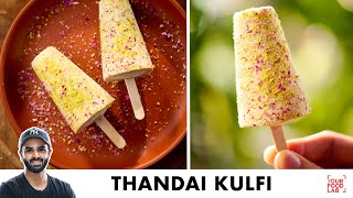 Thandai Malai Kulfi Recipe | Instant Thandai Masala | ठंडाई मलाई कुल्फी | Chef Sanjyot Keer