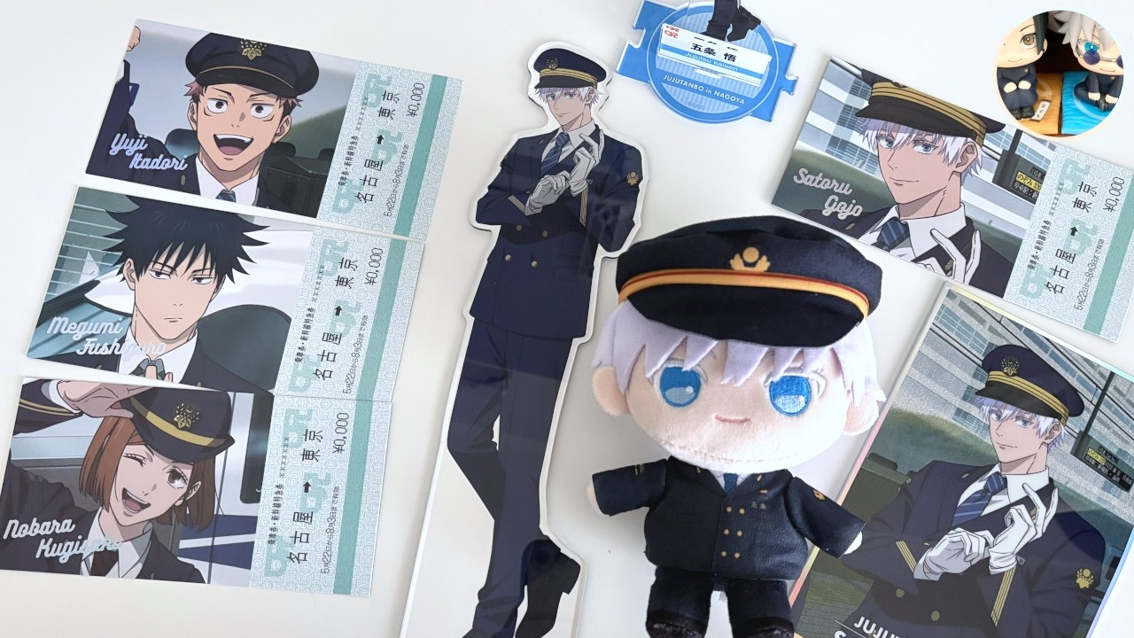 グッズ開封】じゅじゅ探訪 in 名古屋の売切れ続出納得ビジュのグッズを