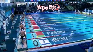 Avrupa Kısa Kulvar Yüzme Şampiyonası 50Mt Serbest Yarı Final Emre Sakçı Arda Gürdal