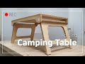 Camping Table (Folding)캠핑테이블..감성캠핑