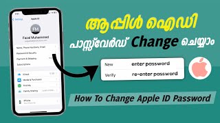 How To Change Apple ID Password | എങ്ങനെ ആപ്പിൾ ഐഡി പാസ്സ്‌വേർഡ്‌ മാറ്റാം #apple #appleid #password