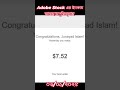 Adobe Stock Passive Earning #adobestock #earning #passiveearnings #freelancing  #skillitbd