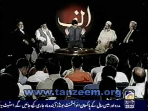 (6/8) ALIF Geo News (Shia Sunni Mufahimat)