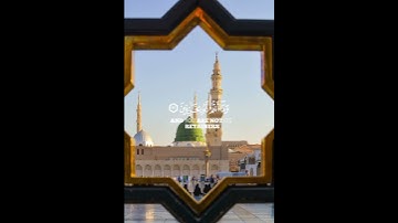 سورة الحجر بصوت الشيخ ياسر الدوسري ❤️💖