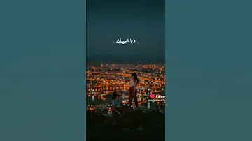 ي قال التلميح بالح ب ألذ من الاعتراف به 