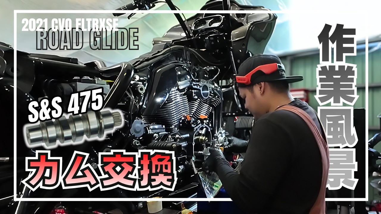 Harley Cam Replacement: Here's How I Do It - YouTube