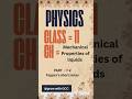 Mechanical Properties of Liquids |Class 11 | Topper Short Notes |Part 2#shorts #shortsfeed #physics