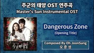 오준성 - Dangerous Zone / Master's Sun Instrumental OST(주군의 태양 OST 연주곡) #kpop #kdrama #OST