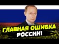 Посмешище! Путин винит в проблемах страны ВСЕХ, кроме себя