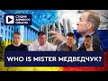 Who is mister Медведчук?