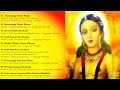 Chaitanya mahaprabhu songs  special audio  gaur purnima 2024
