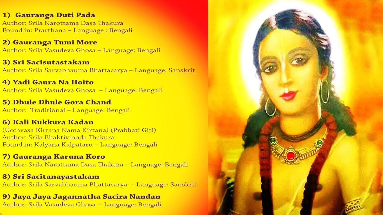 Chaitanya Mahaprabhu Songs   SPECIAL AUDIO JUKEBOX   Gaur Purnima 2024