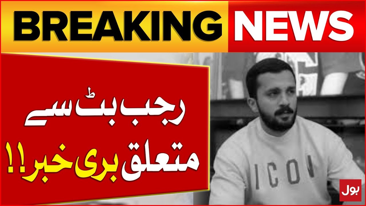 YouTuber Rajab Butt Deported From UK Latest Updates Breaking News