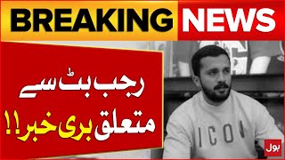 Youtuber Rajab Butt Deported From Uk Latest Updates Breaking News