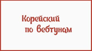 Видео-урок #1 Видео-урок #1