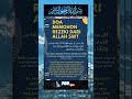 MOHON RIZQI DARI ALLAH #doa #dzikir #sholawat