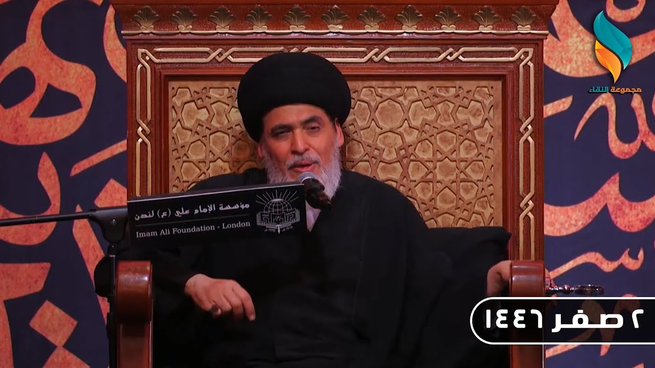 مبادئ النجاح في الحياة العملية | السيد منير الخباز - 2 صفر 1446