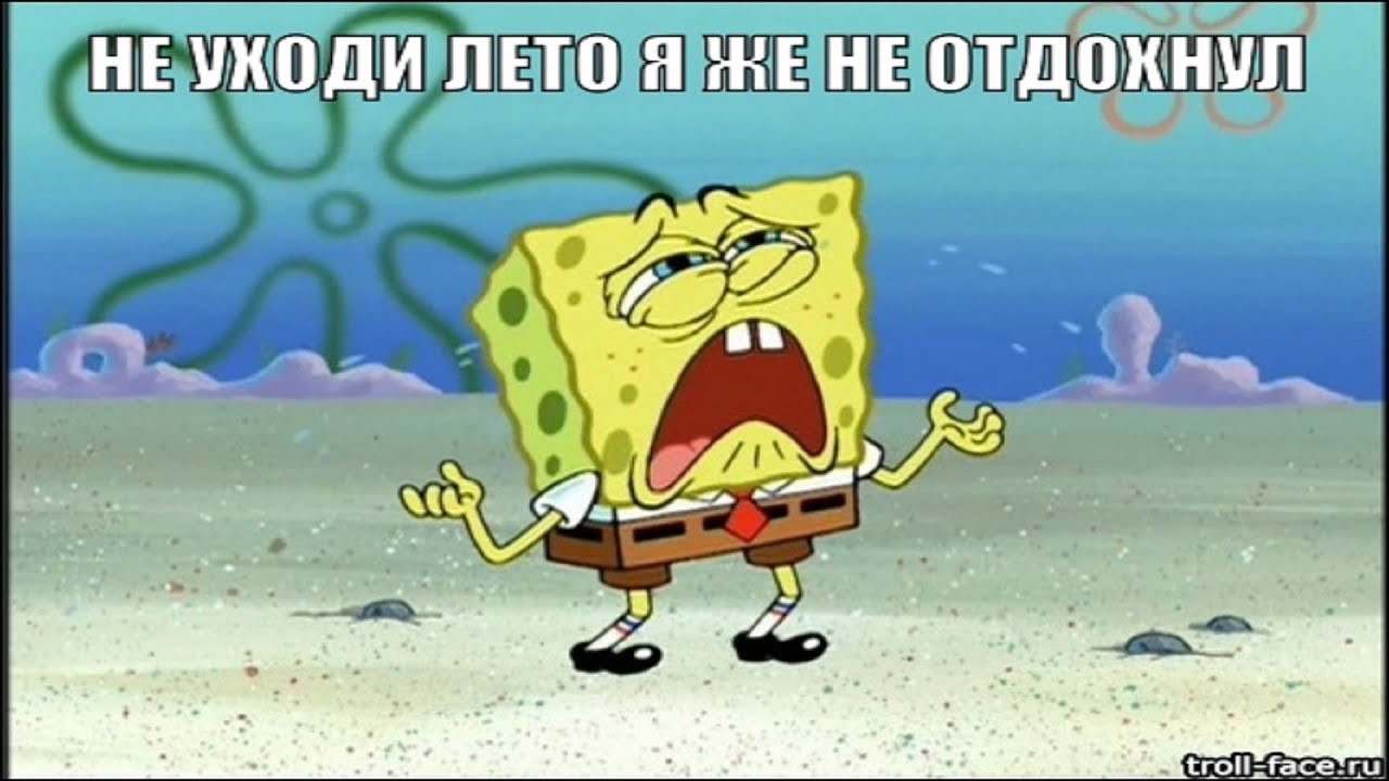 Не хочу день рождения Не хочу день рождения